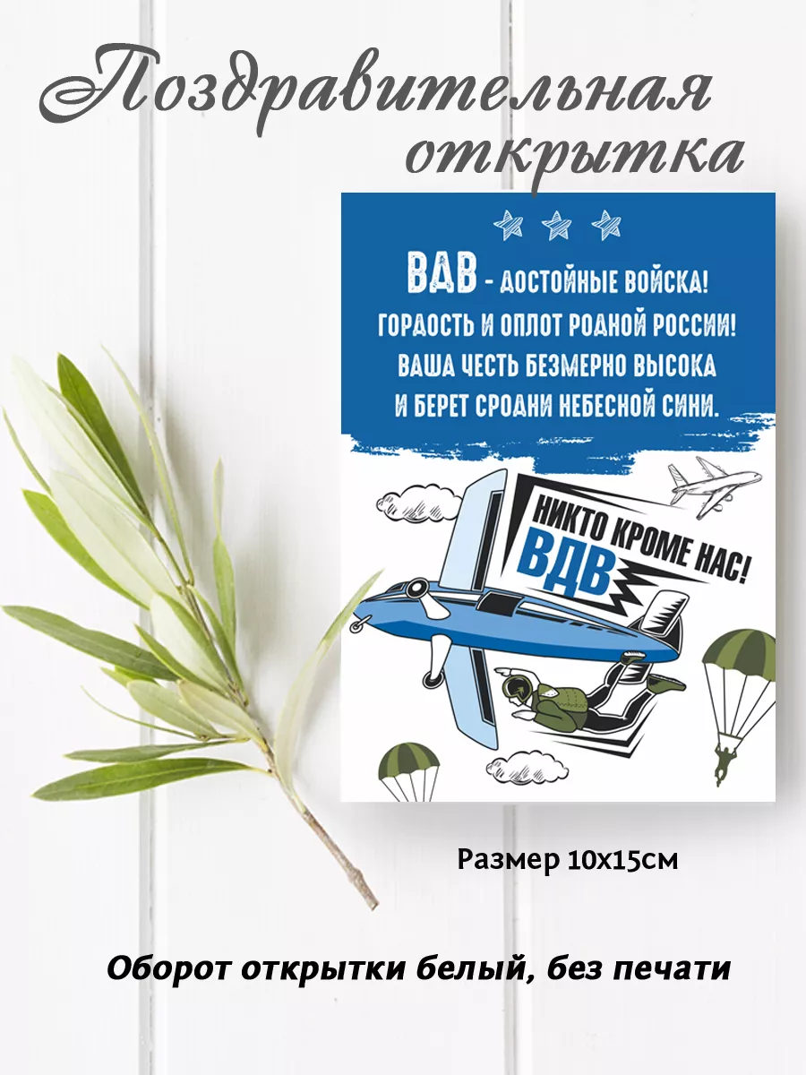 Десантники из Кинешмы подарят на Новый год вдвое больше гостинцев