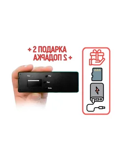 Профессиональный мини диктофон Эдик-mini RAY A105 +2 ПОДАРКА Edic-mini 159137911 купить за 17 872 ₽ в интернет-магазине Wildberries