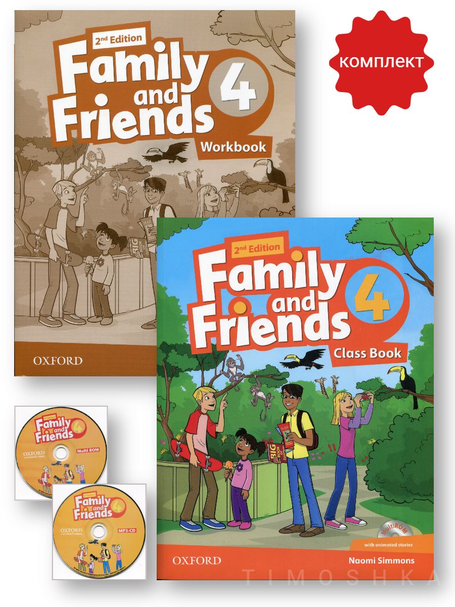 2 edition family and friends workbook ответы