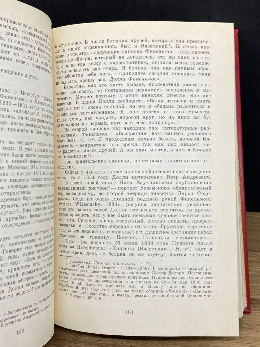 Как найти фильм, не зная названия — Лайфхакер