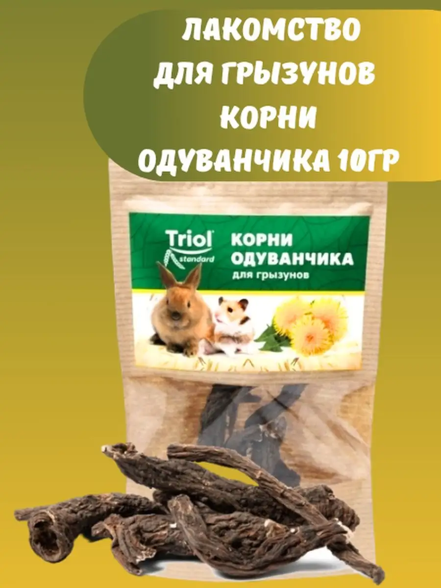 Лакомство для грызунов, хомяков и крыс