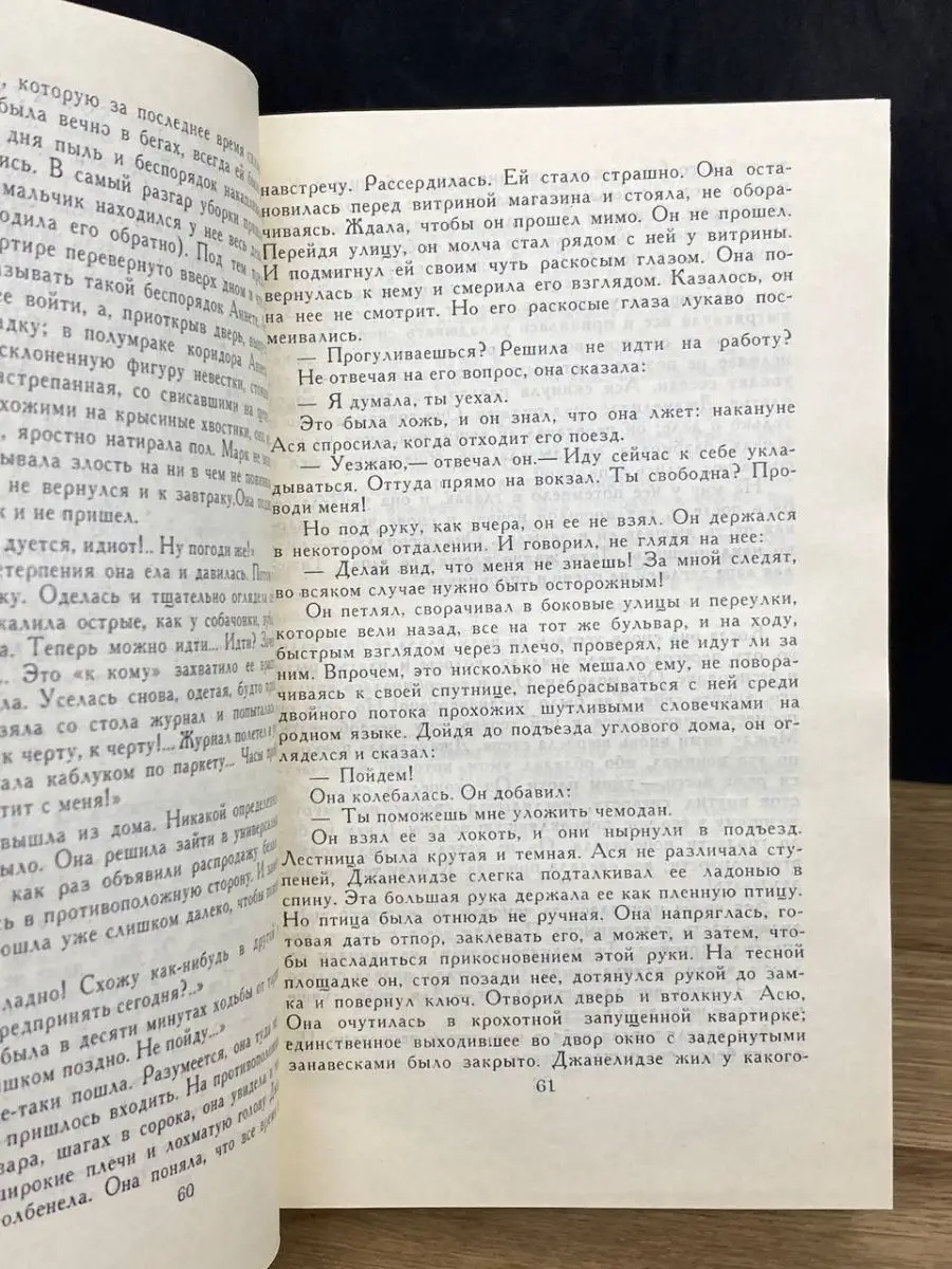 «Три раза неправильно ввел ПИН-код от карты. Что делать?» | ivanovo-trikotazh.ru