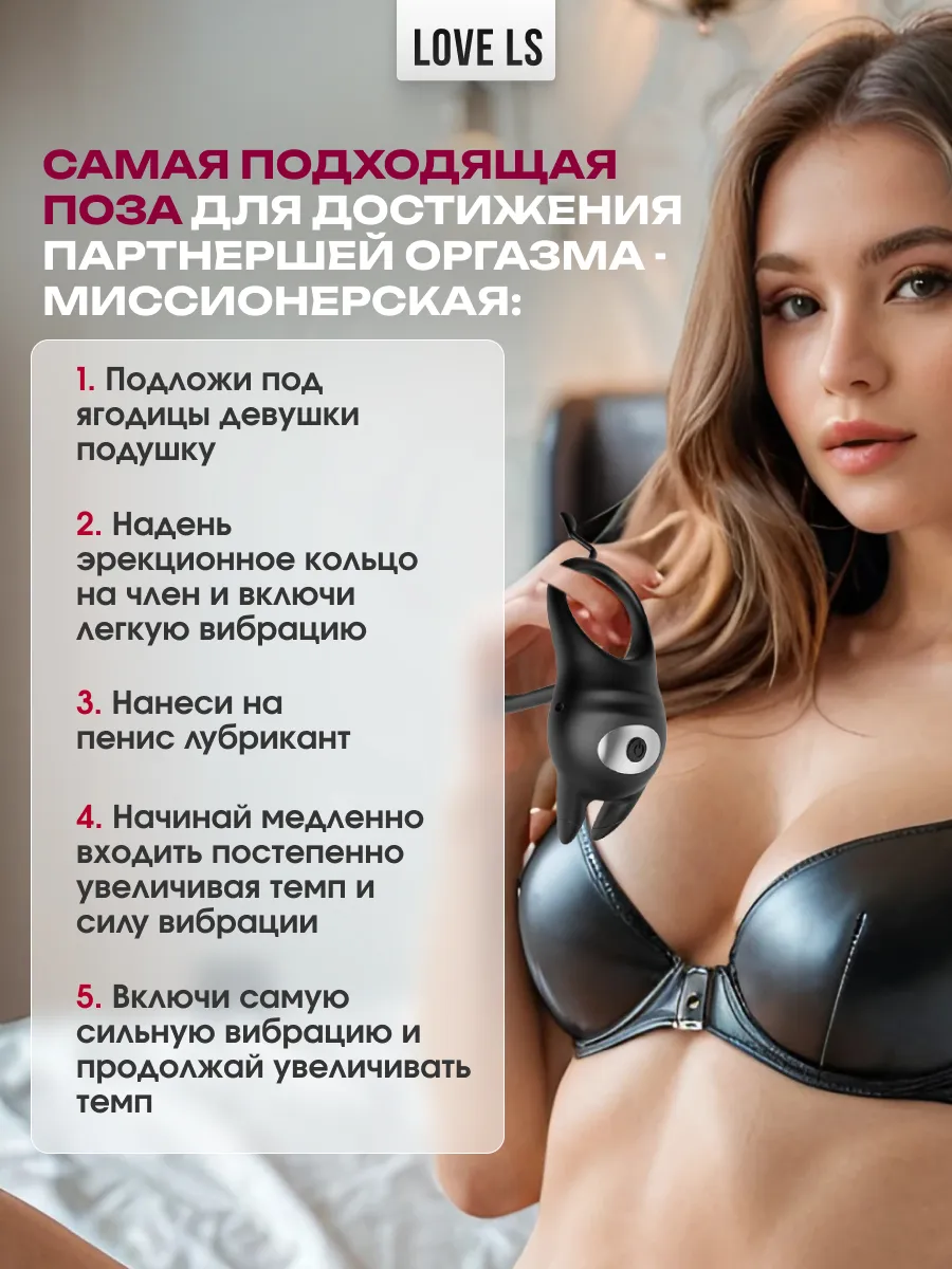 Вибратор для двоих эрекционное кольцо насадка на член 18+ Love ls 159147512  купить за 1 519 ₽ в интернет-магазине Wildberries