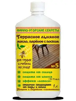 Масло с карнаубским воском для террас №5 1л Финно-Угорские секреты 159156526 купить за 623 ₽ в интернет-магазине Wildberries