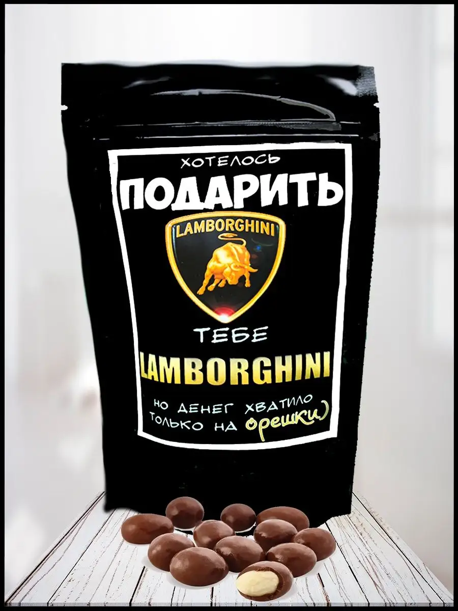 Смешной Подарок на день рождения.Подарочный набор на ДР.
