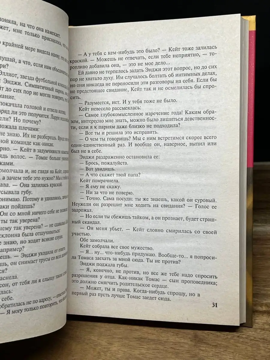 Взаимные обвинения во лжи. Камала Харрис и Дональд Трамп впервые встретились на дебатах