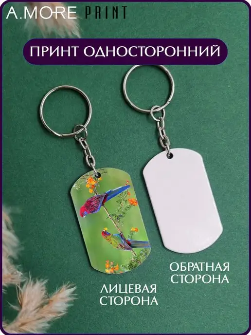 Аксессуары Брелок для ключей птицы попугайчики, белый, фото 2