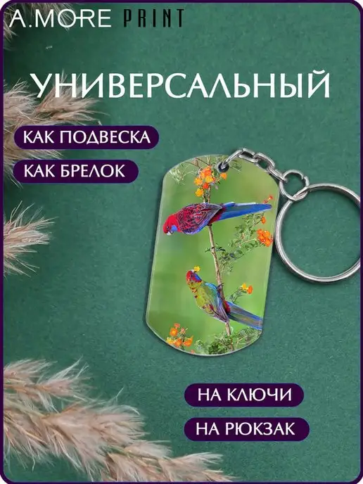 Аксессуары Брелок для ключей птицы попугайчики, белый, фото 4