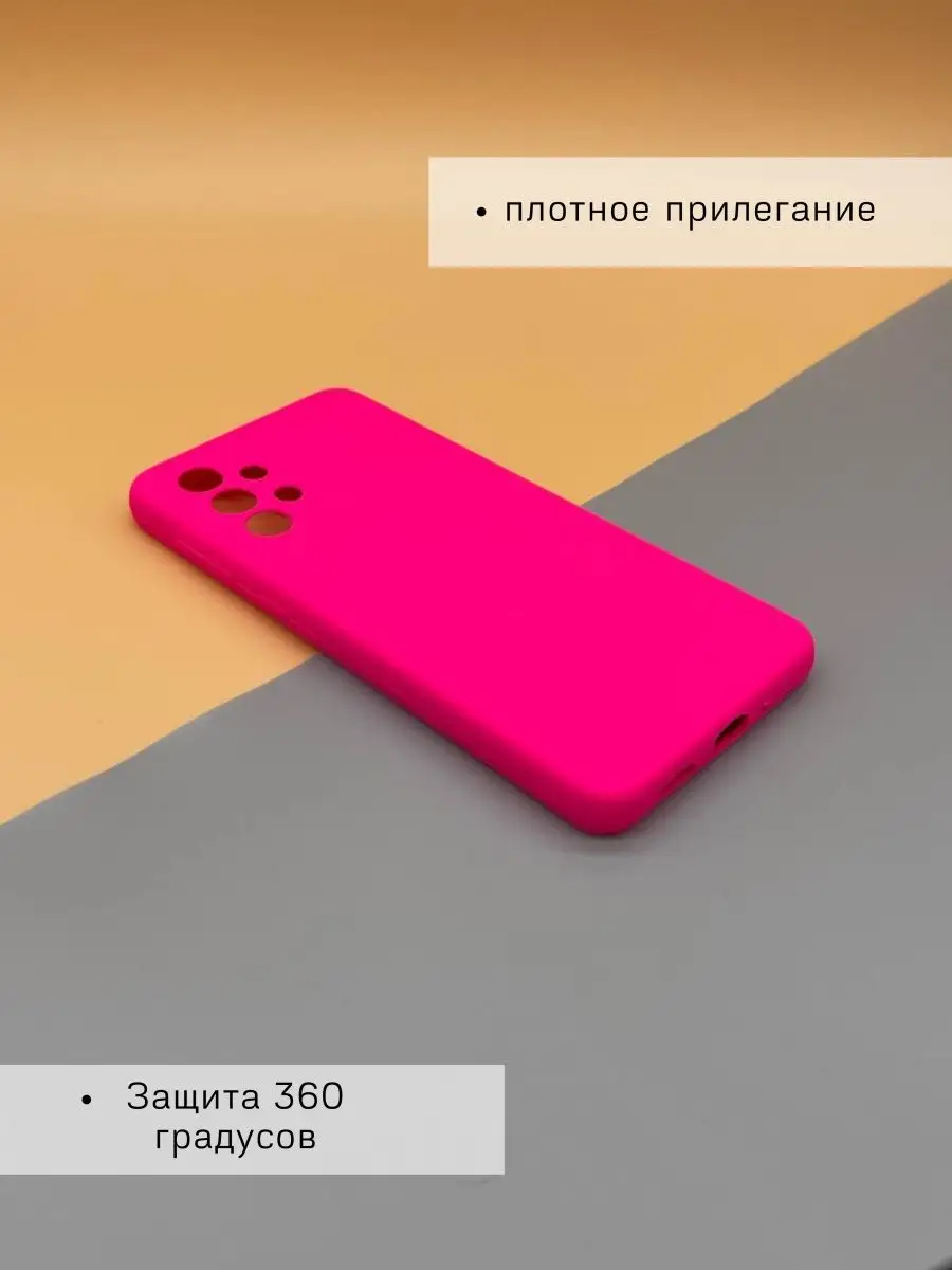 Чехол на Samsung Galaxy A73 / Самсунг А73 противоударный MOD-RUSSIA  159171319 купить в интернет-магазине Wildberries