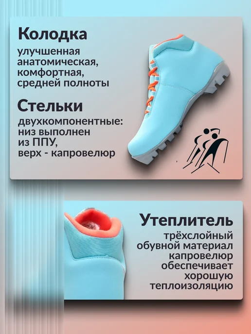 Spine Лыжные ботинки NNN женские Lady 357 40, голубой, фото 4