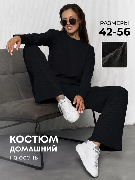 Men rus kaltakini sikdim