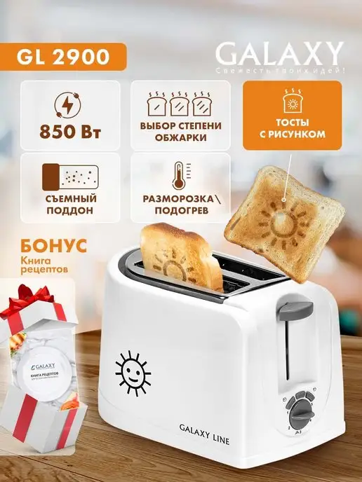 Тостер ETA Tonny 116690000 white