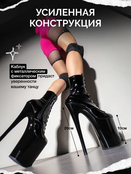 TantsTants Стрипы тройки для танцев глянцевые закрытые, черный, фото 3