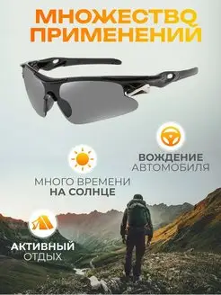 Очки спортивные солнцезащитные StilBite. Цвет черный. Вид 3.
