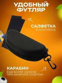 Очки спортивные солнцезащитные StilBite. Цвет черный. Вид 4.