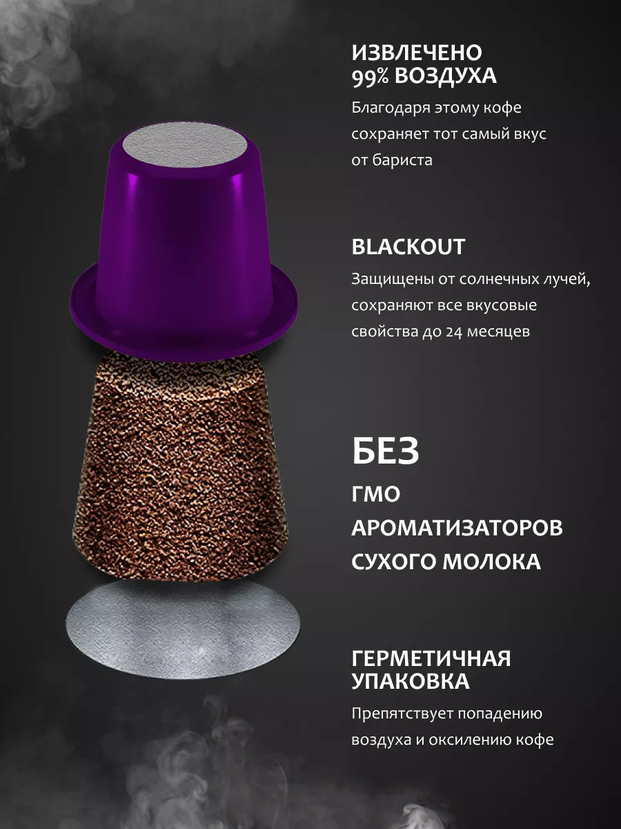 Кофе в капсулах Nespresso для кофемашин Original набор 60шт Nespresso  159185972 купить в интернет-магазине Wildberries