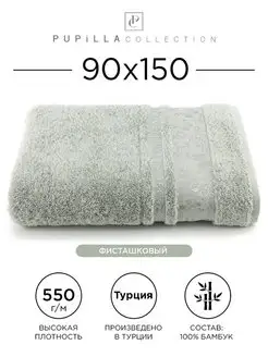 Полотенце банное 90х150см махровое делюкс, 100% бамбук Pupilla 159189160 купить за 2 193 ₽ в интернет-магазине Wildberries