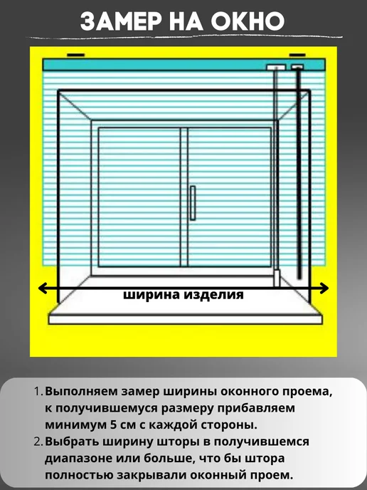 Lux Decor Жалюзи горизонтальные пластиковые, белый, фото 2