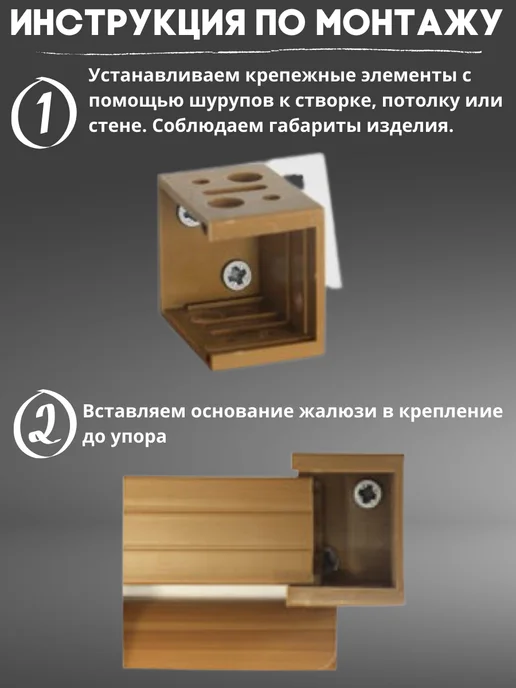 Lux Decor Жалюзи горизонтальные пластиковые, белый, фото 7