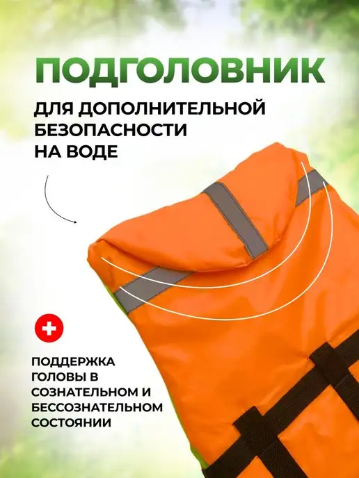 PANTORIUM Детский спасательный жилет для рыбалки, желтый, фото 3