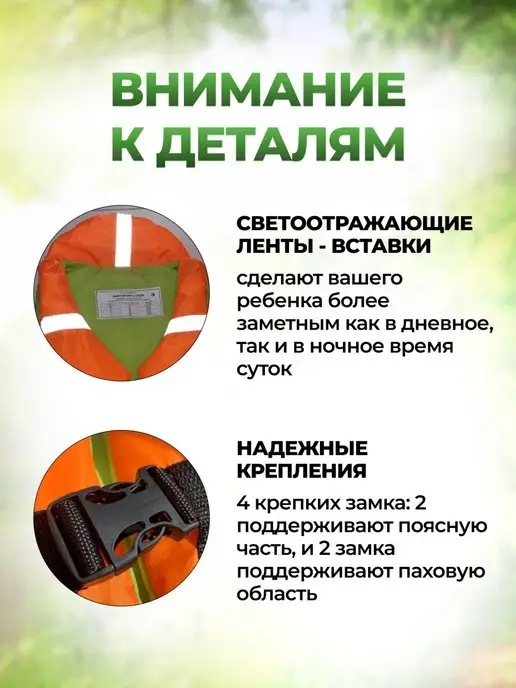 PANTORIUM Детский спасательный жилет для рыбалки, желтый, фото 4