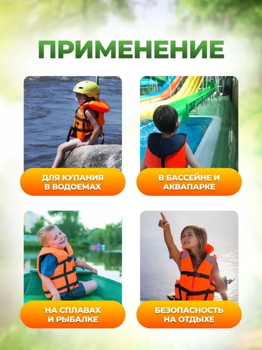 PANTORIUM Детский спасательный жилет для рыбалки, желтый, фото 8