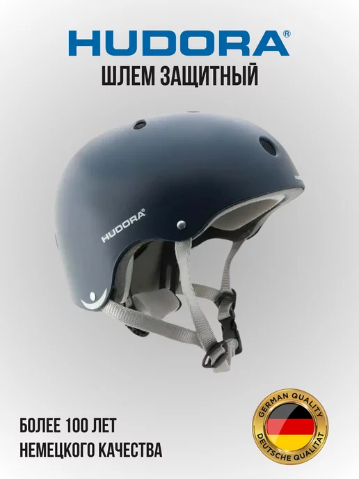 HUDORA Шлем защитный для скейтборда Skaterhelm