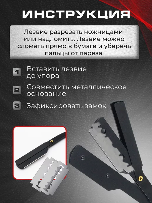 ShavetPro Опасная бритва шаветка со сменными лезвиями, вариант, фото 2