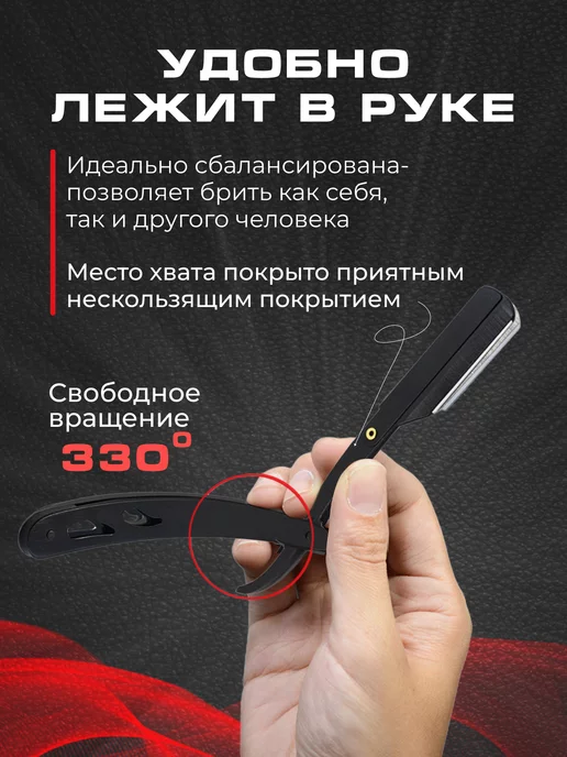 ShavetPro Опасная бритва шаветка со сменными лезвиями, вариант, фото 4