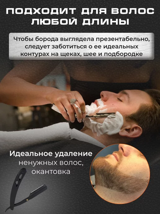 ShavetPro Опасная бритва шаветка со сменными лезвиями, вариант, фото 8