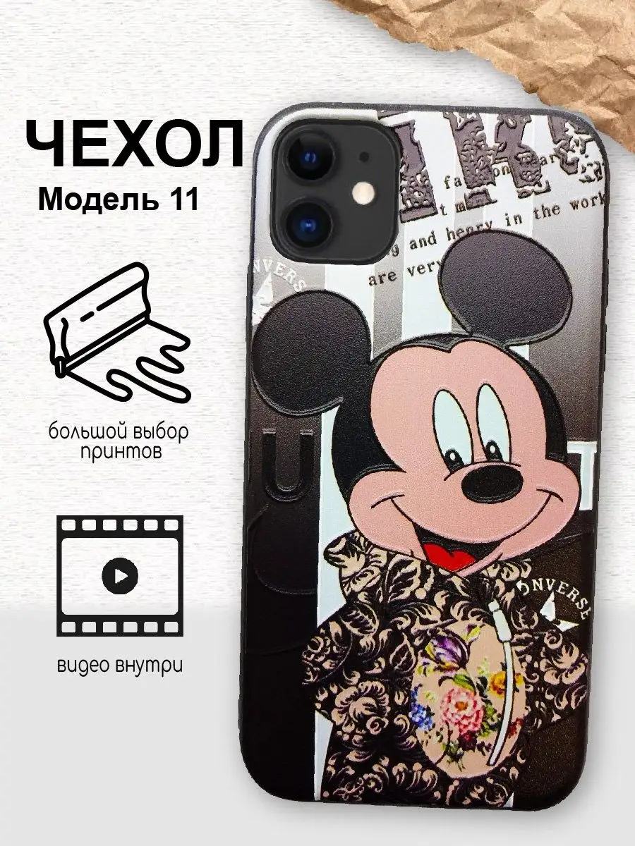 OLLISHOP Чехол на iPhone 11 с притом милый Микки маус