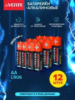 Батарейки алкалиновые пальчиковые АА 1.5V набор 12 шт deVENTE 159201592 купить за 226 ₽ в интернет-магазине Wildberries