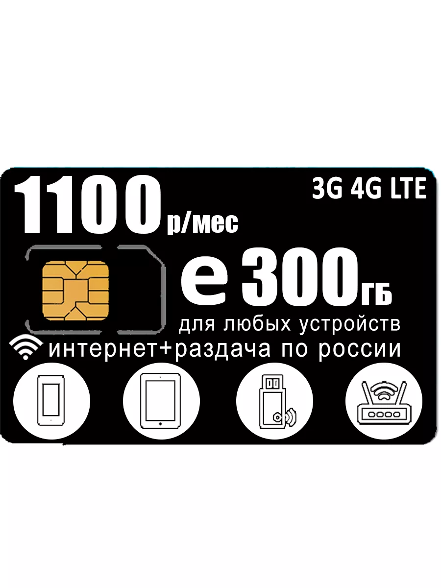 Почему плохо ловит TELE2 ?