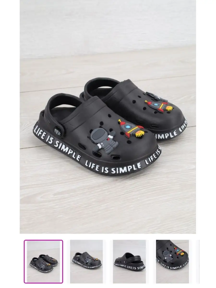 Crocs by store me