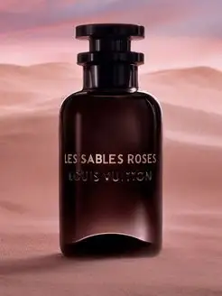 Louis vuitton les sables roses price online