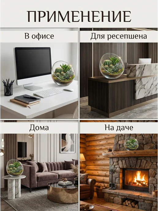 СТЕКЛОЗАВОД НЕМАН Флорариум стеклянный большой 3,2 литра, вариант, фото 5