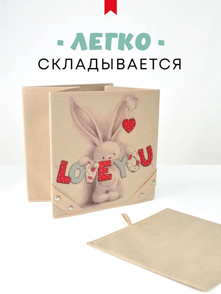 Коробка для хранения [