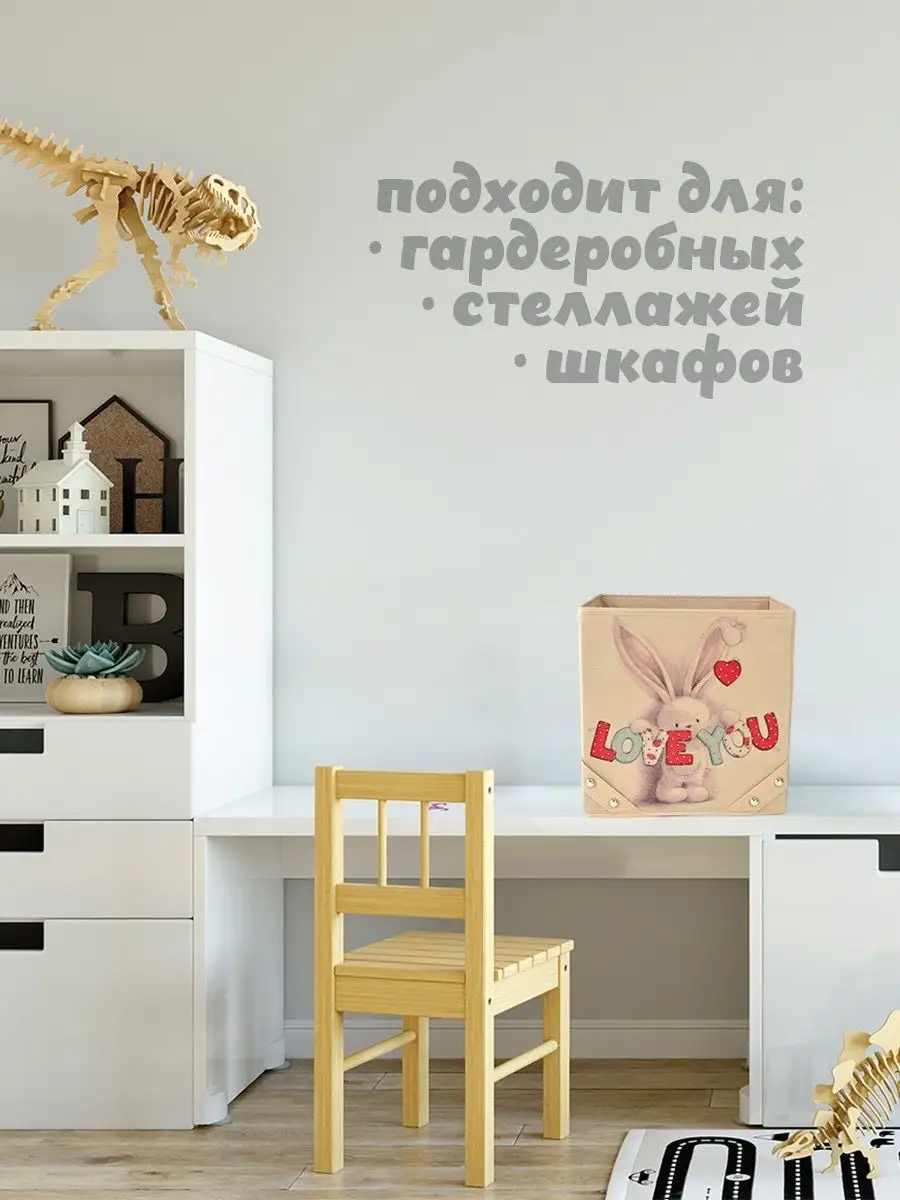 Коробка для хранения [