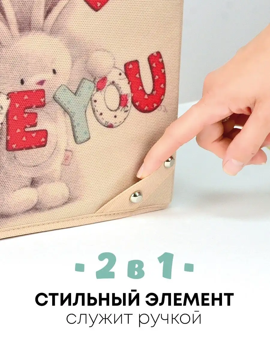 Коробка для хранения [