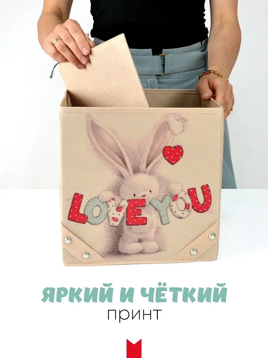 Коробка для хранения [