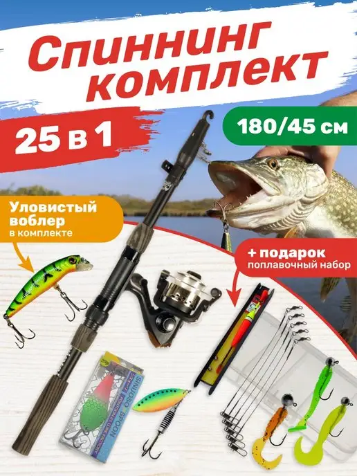 Удочка 4,5м всё для рыбалки спиннинг удилище снаряжение Рыбалка life  166255933 купить за 1 694 ₽ в интернет-магазине Wild