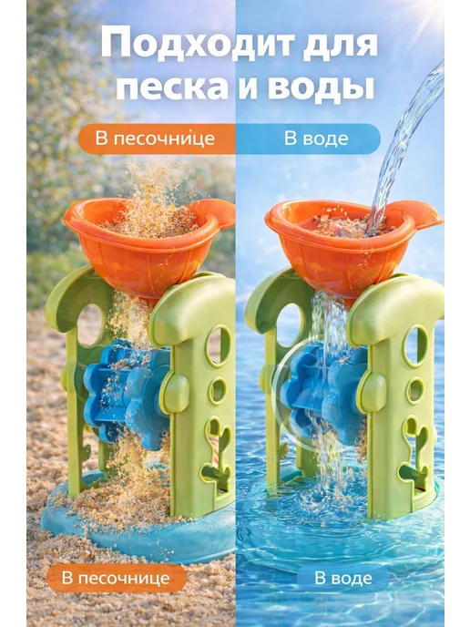 Lil Kids Набор для песка и воды с формочками "Мельница" 1+, зеленый, фото 3