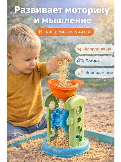Lil Kids Набор для песка и воды с формочками "Мельница" 1+, зеленый, фото 4
