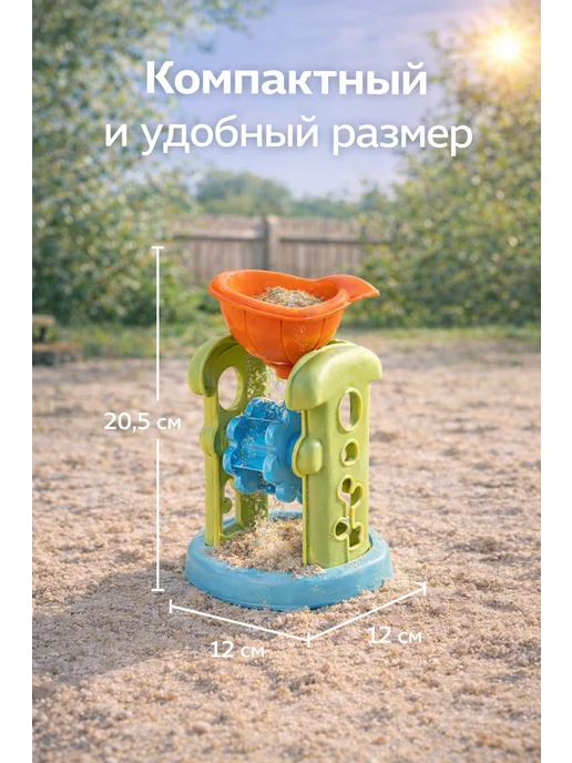 Lil Kids Набор для песка и воды с формочками "Мельница" 1+, зеленый, фото 6