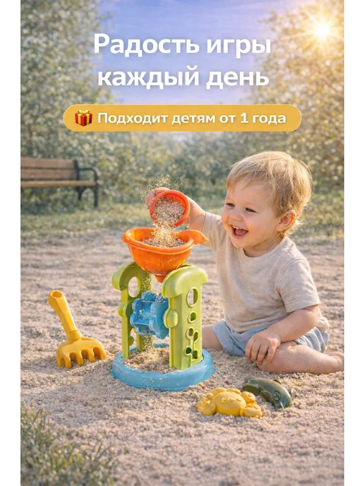 Lil Kids Набор для песка и воды с формочками "Мельница" 1+, зеленый, фото 7