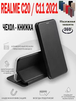 Чехол на Realme C20, C11 2021, Реалми С20, С11 2021 книжка MKD-CASE 159210359 купить за 255 ₽ в интернет-магазине Wildberries