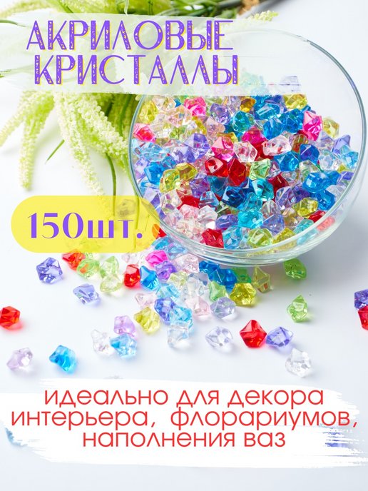 Искусственный камень для внутренней отделки