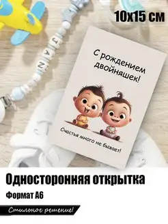 Поздравления с рождением двойни в прозе своими словами