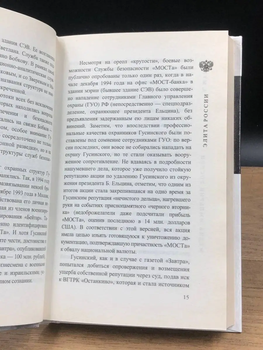 Система права • Обществознание, Право • Фоксфорд Учебник