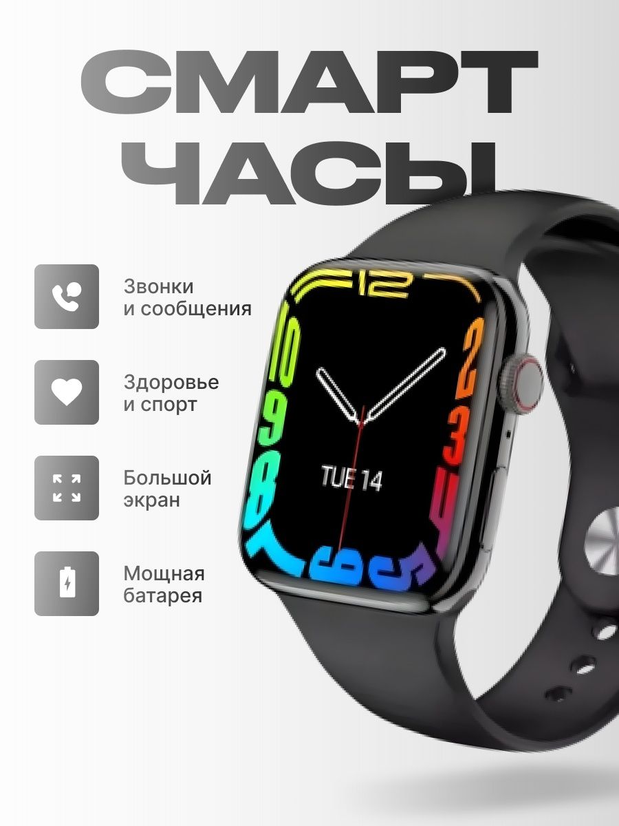 Смарт часы lk 8. Смарт часы x8 Mini 41mm. LK 8 Mini Smart watch. LK 8 Pro смарт часы.